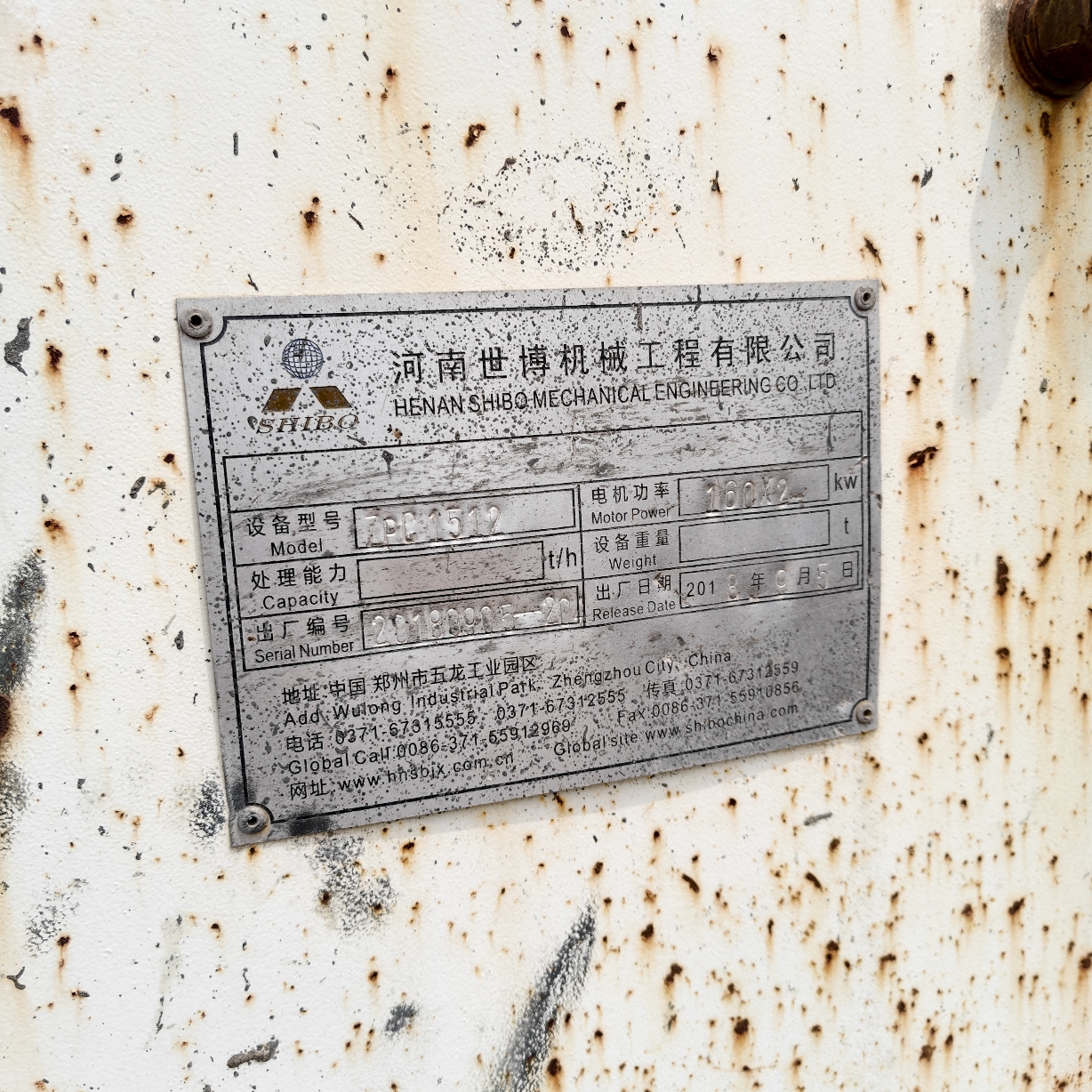 设备图片 2