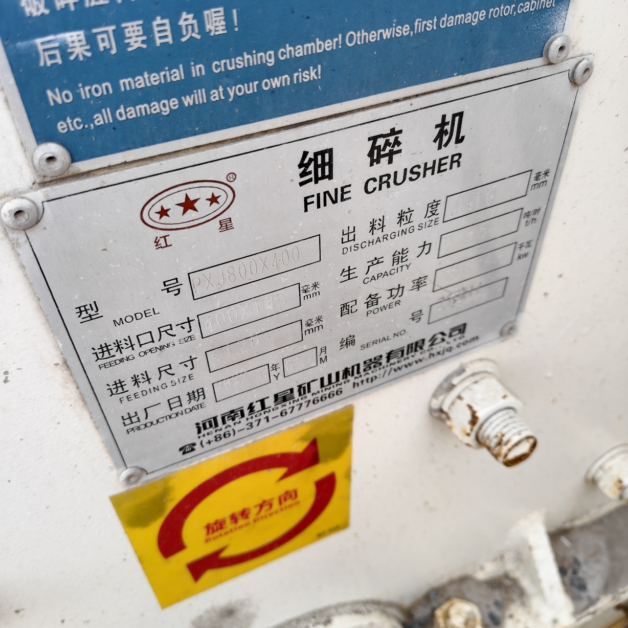 设备图片 5