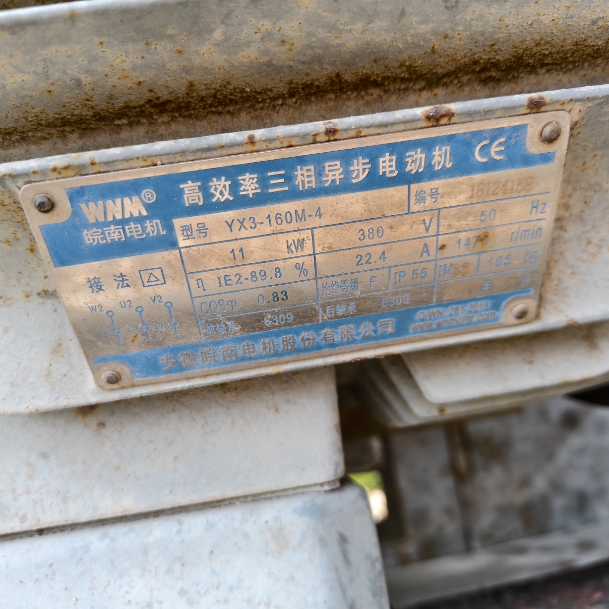 设备图片 2