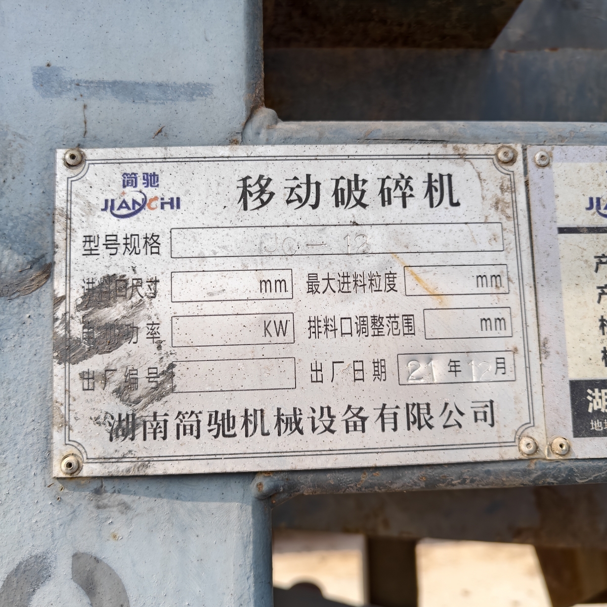 设备图片 4