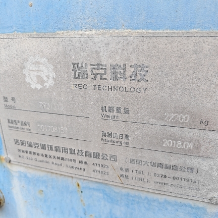 设备图片 5