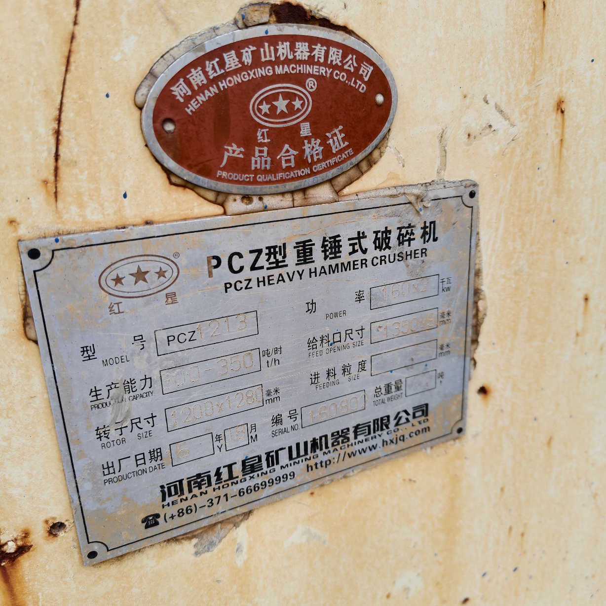 设备图片 3