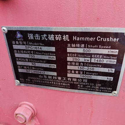 设备图片 2