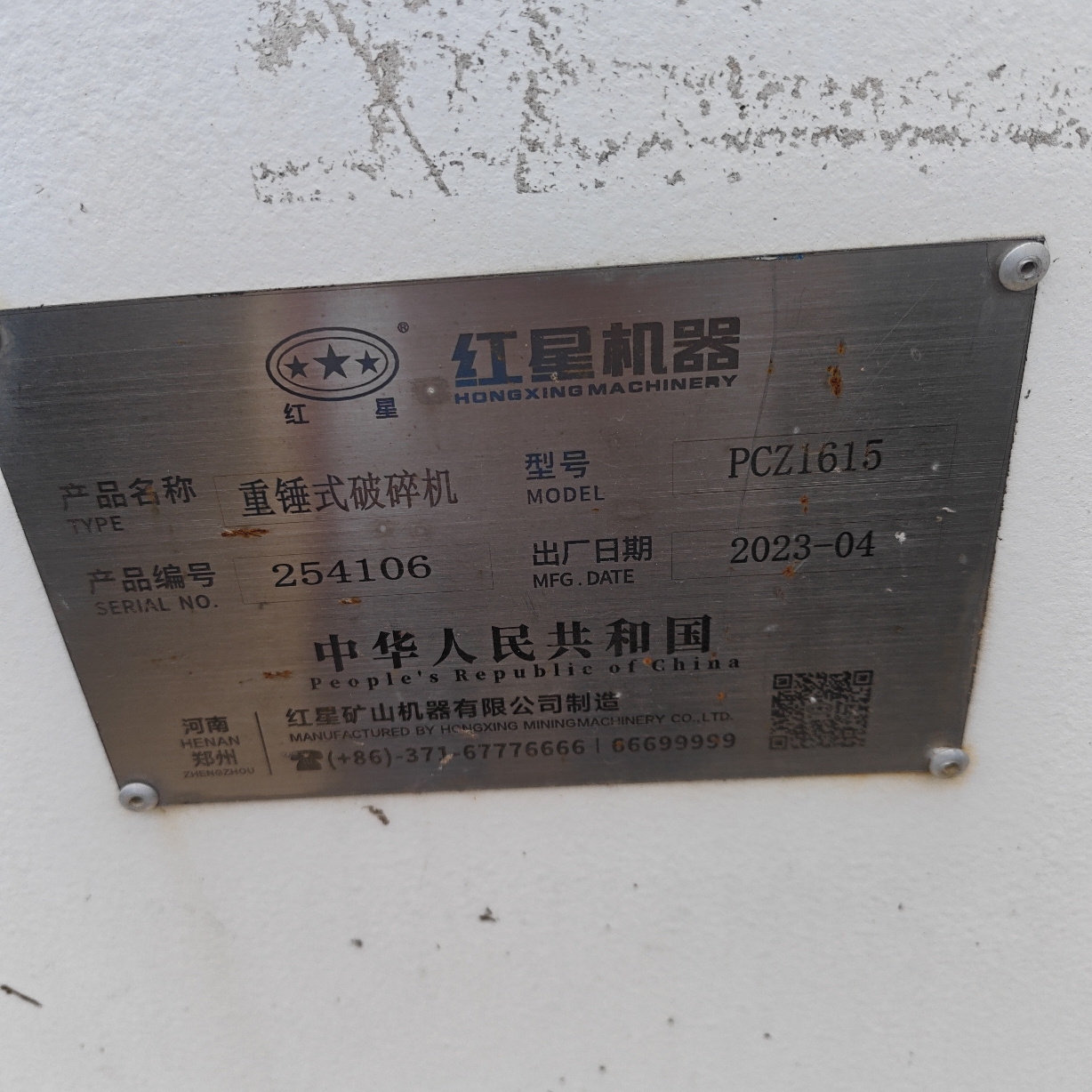 设备图片 5