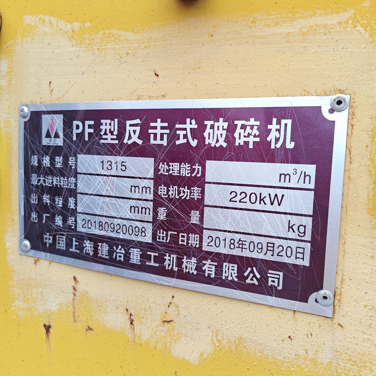 设备图片 3