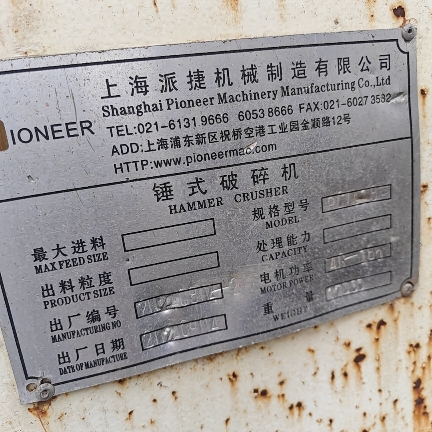 设备图片 3