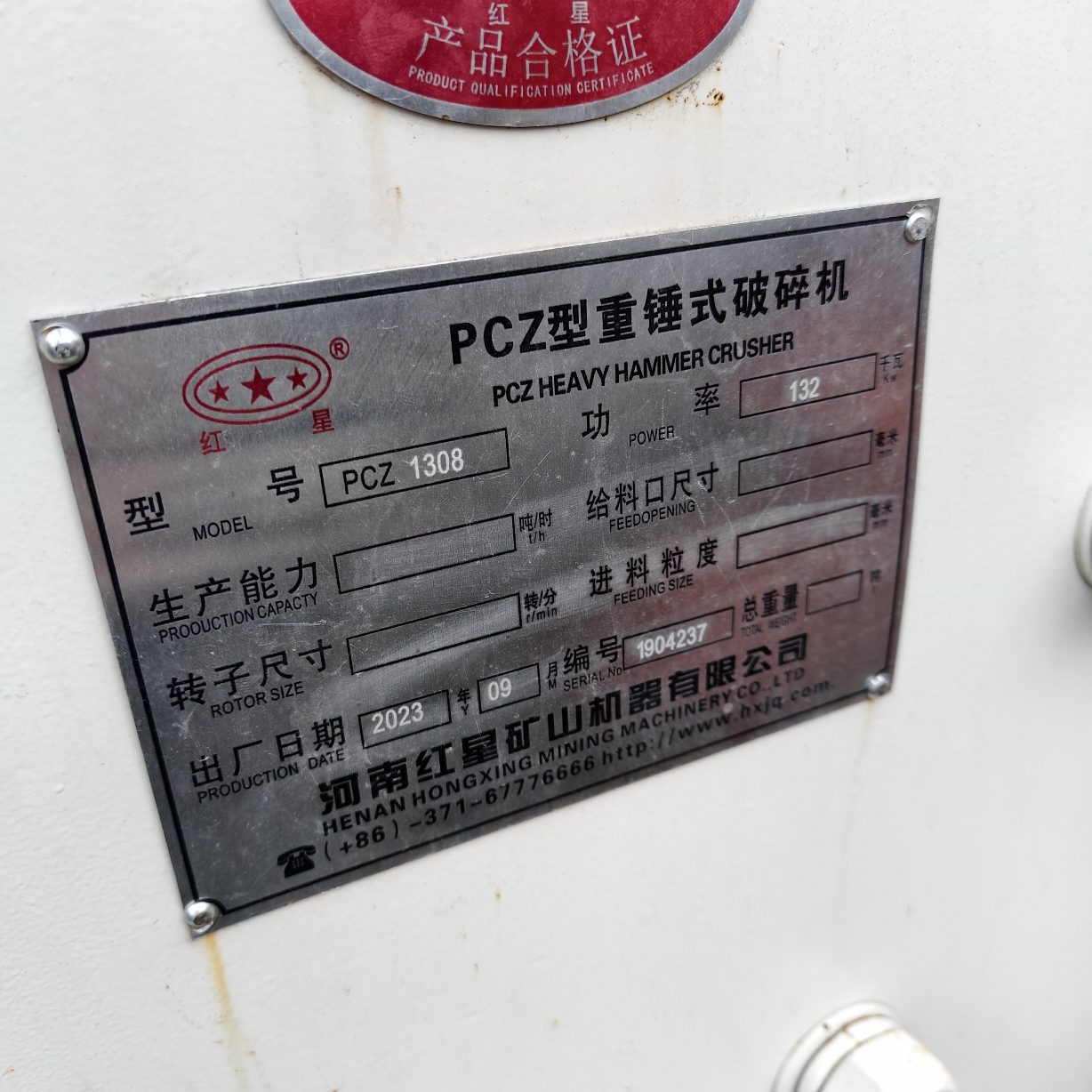 设备图片 3