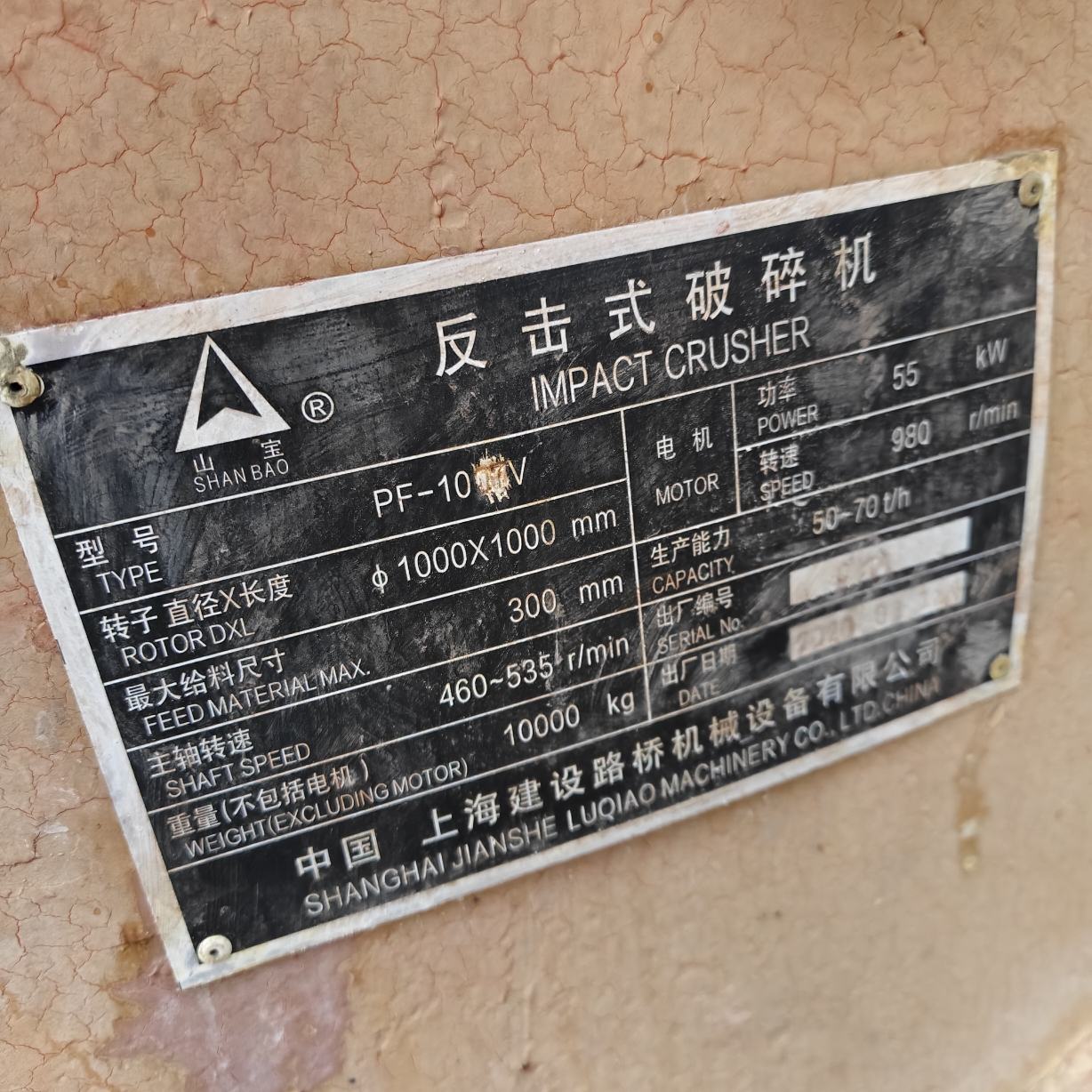 设备图片 5