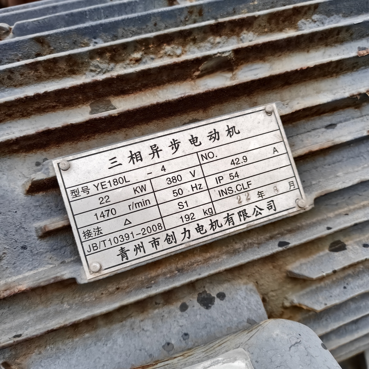 设备图片 4