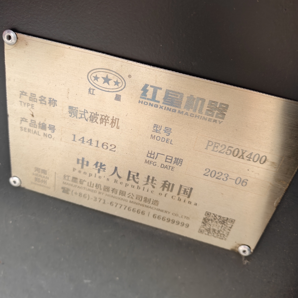 设备图片 2