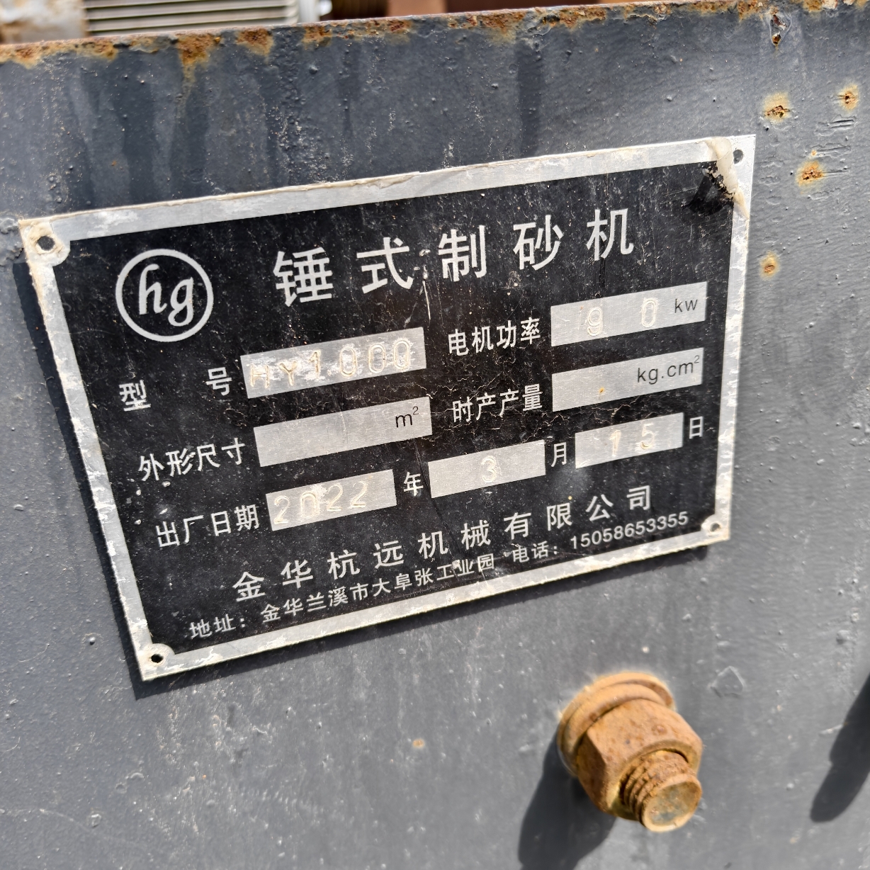 设备图片 3