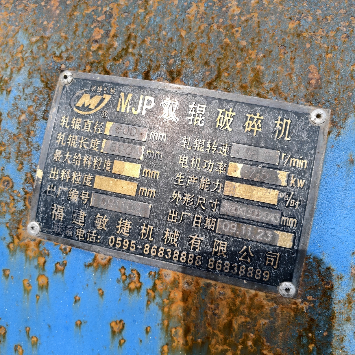 设备图片 2