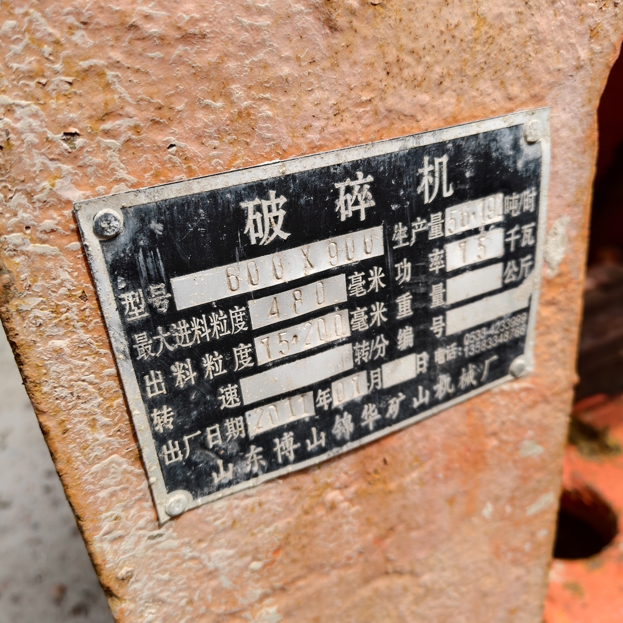设备图片 5