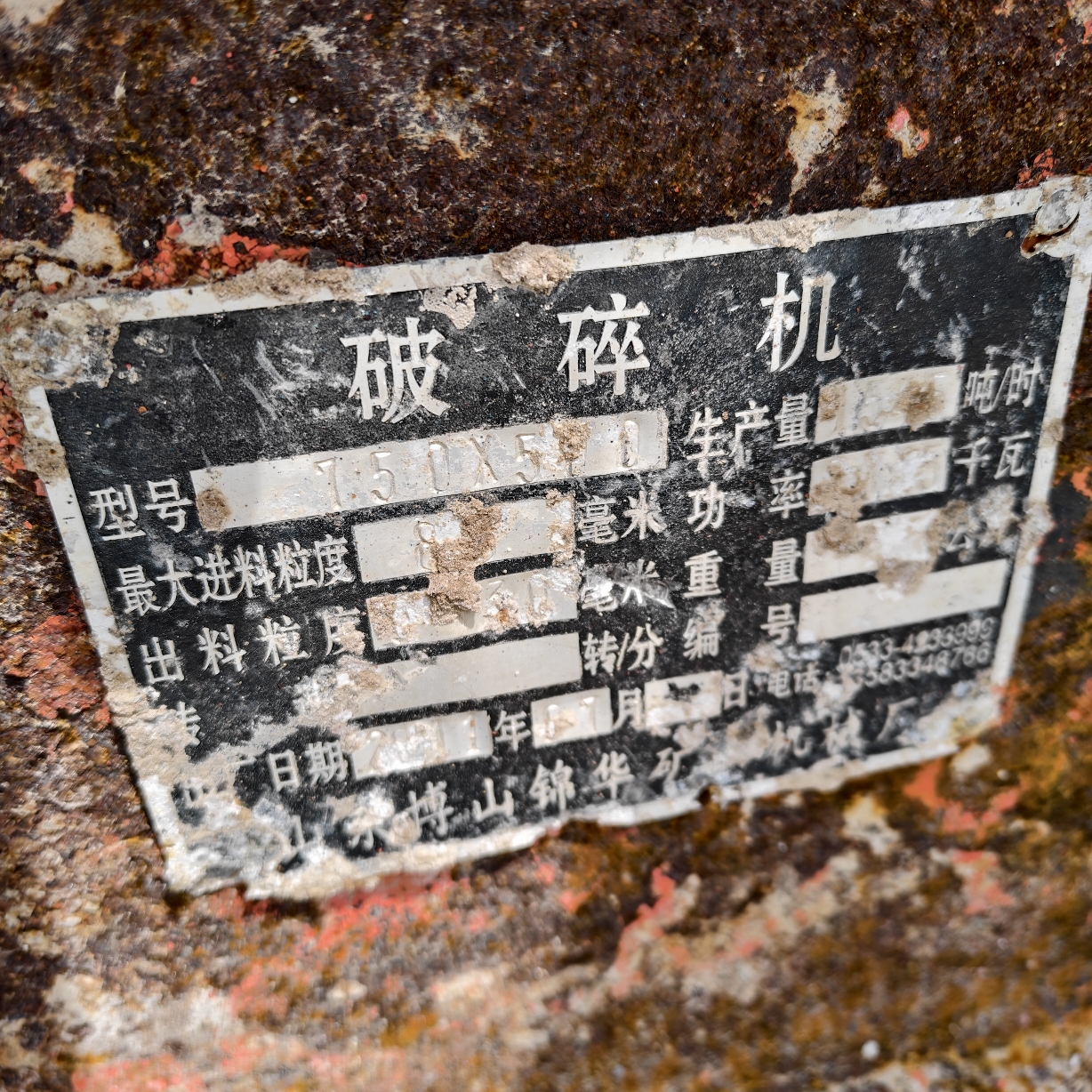 设备图片 2