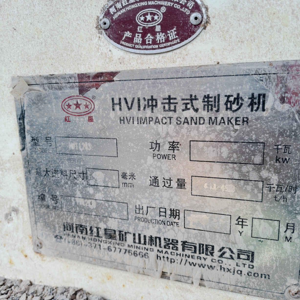 设备图片 2
