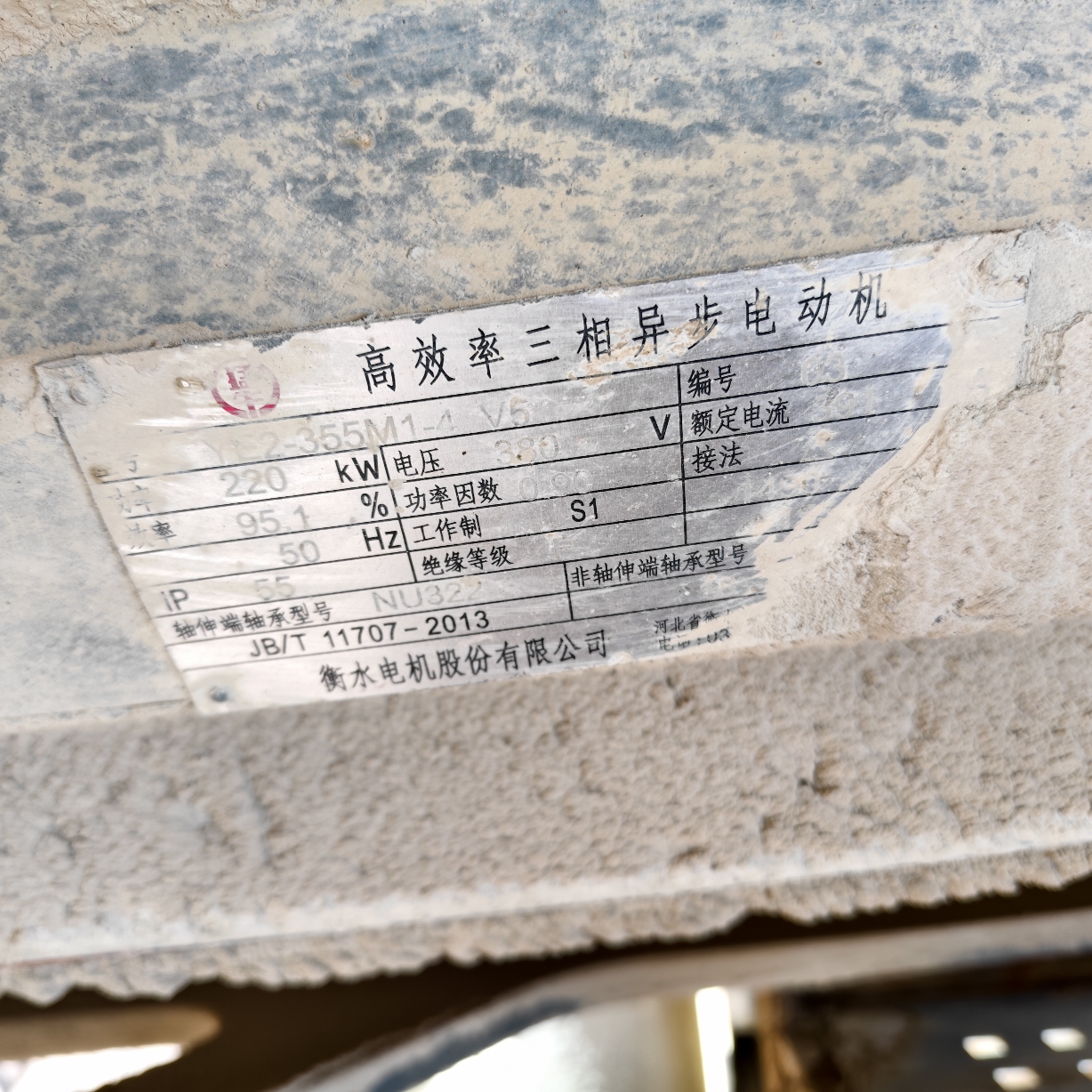设备图片 4