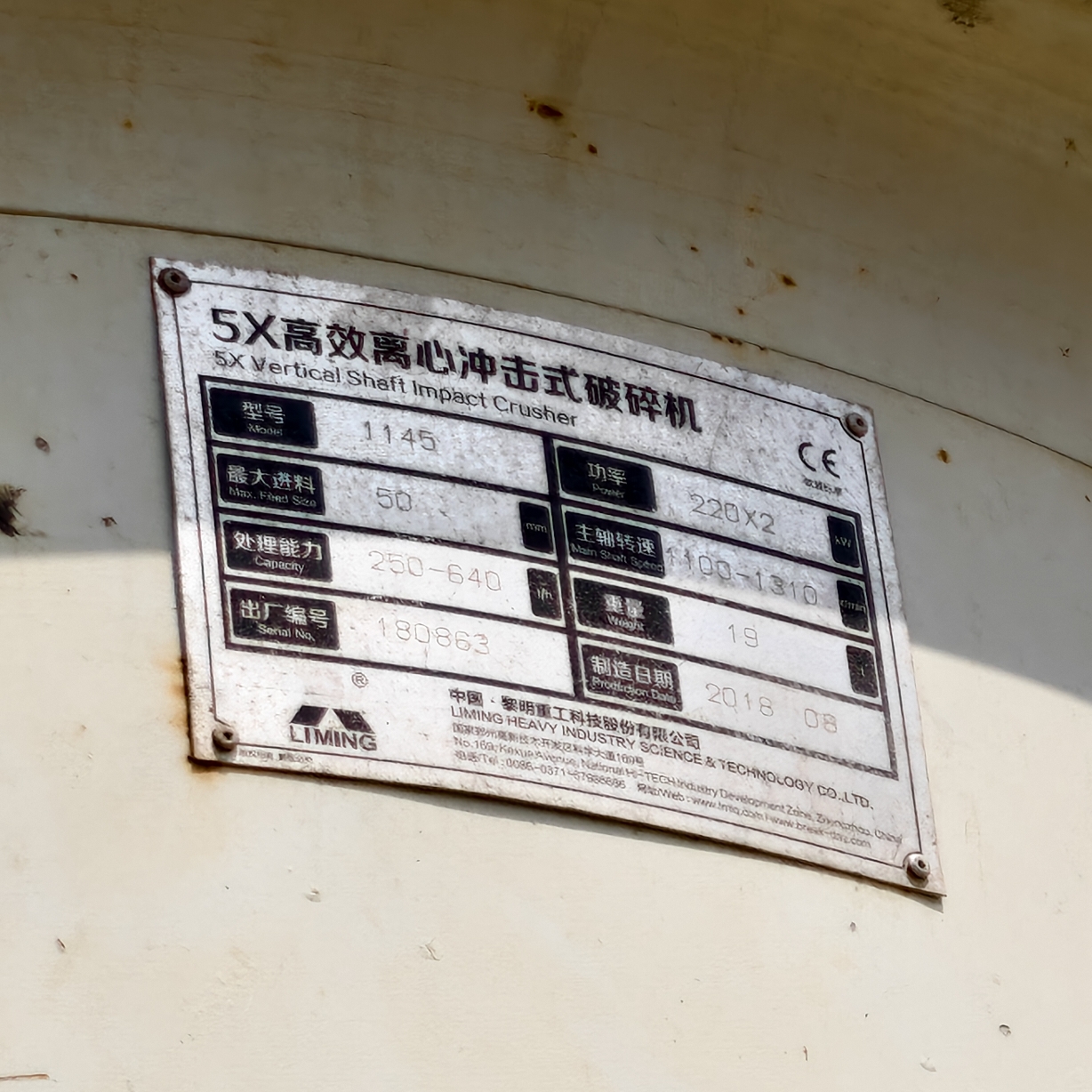 设备图片 6
