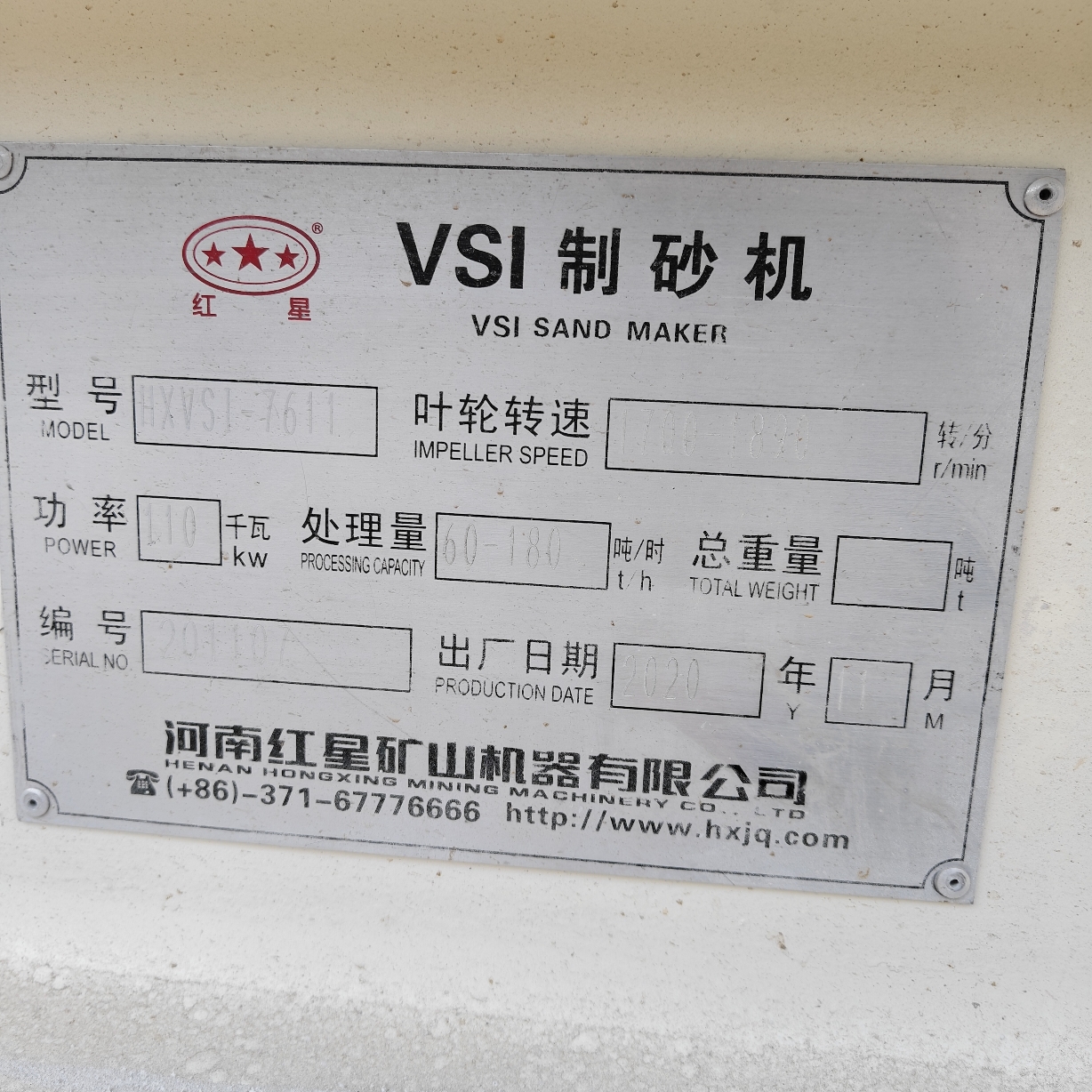 设备图片 2