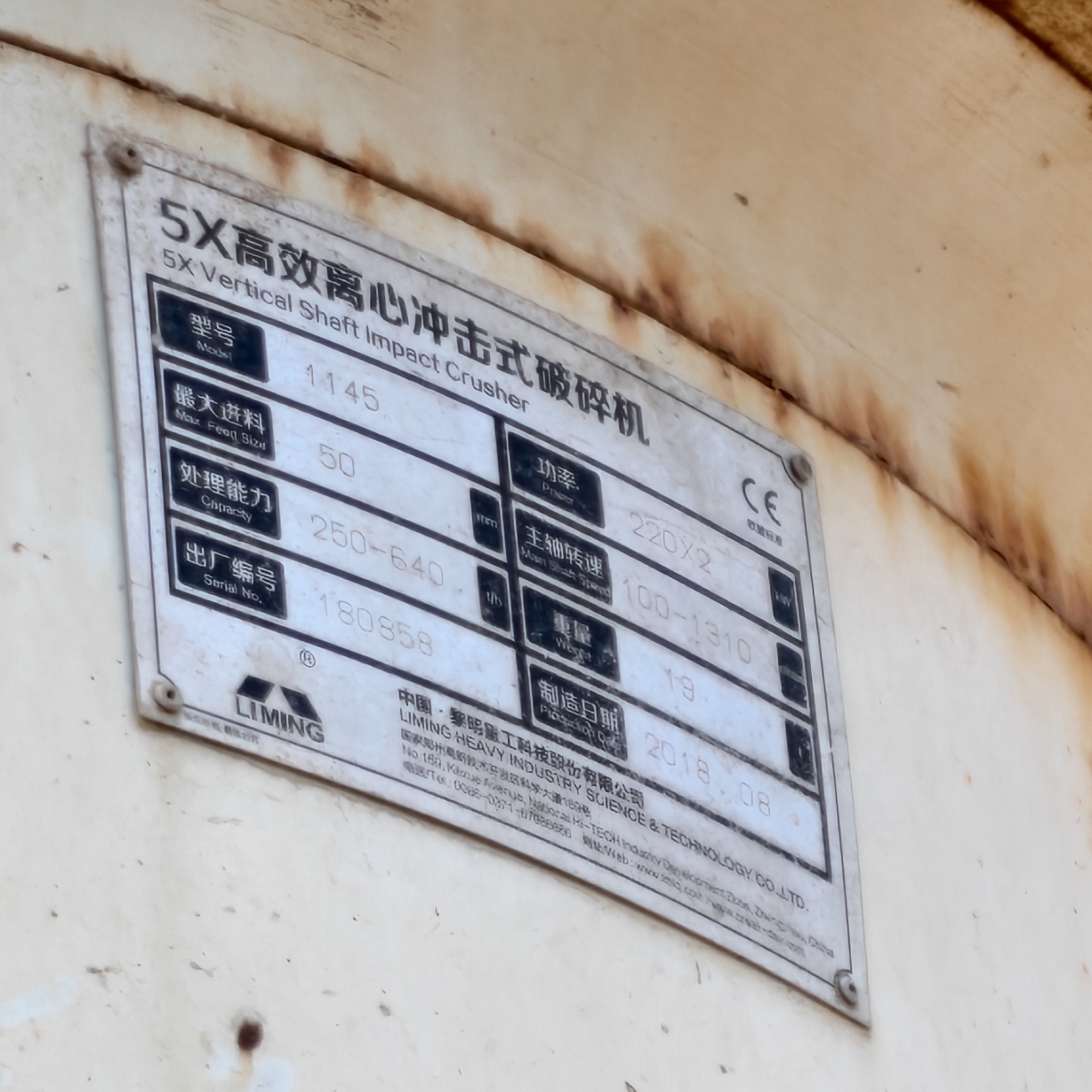 设备图片 5