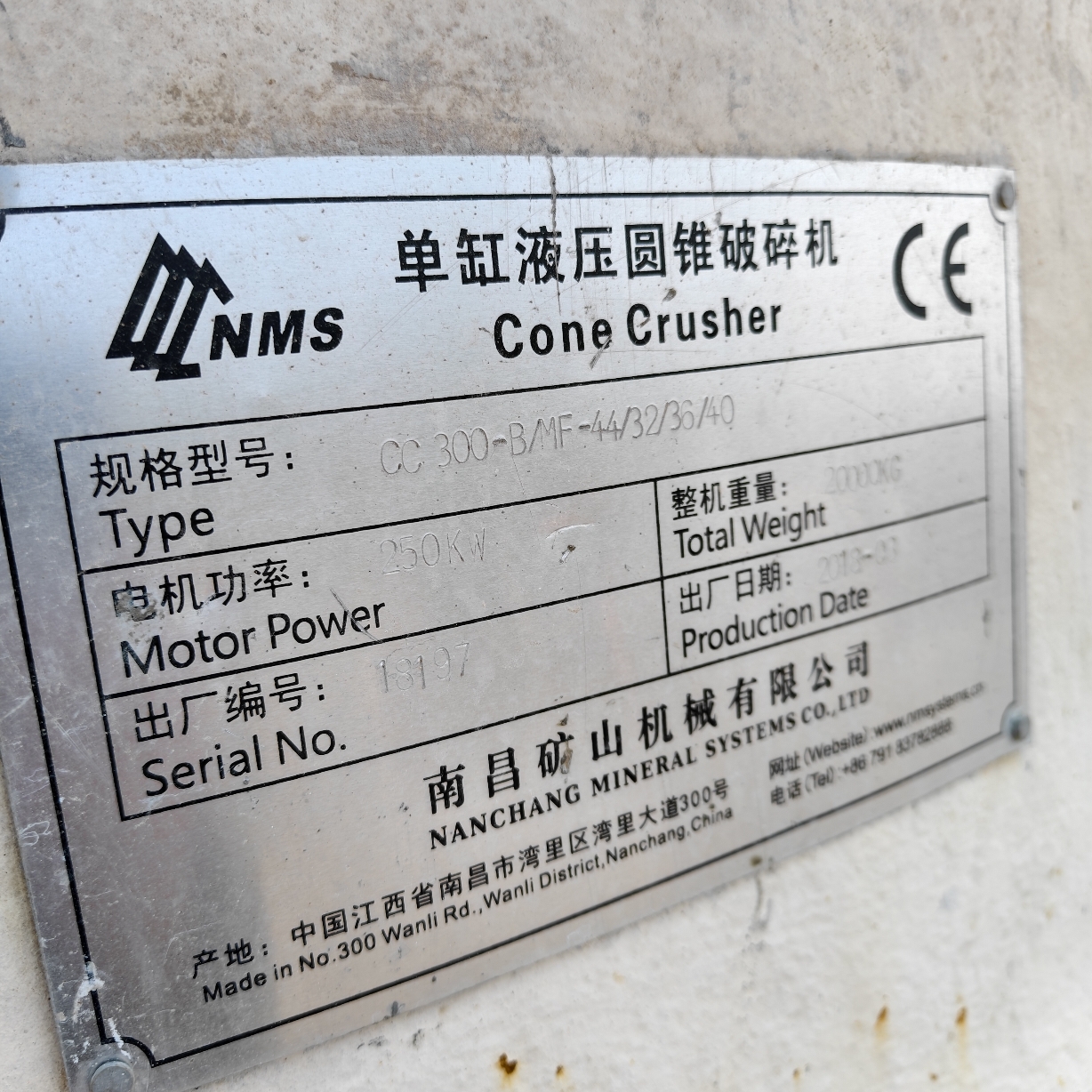 设备图片 2
