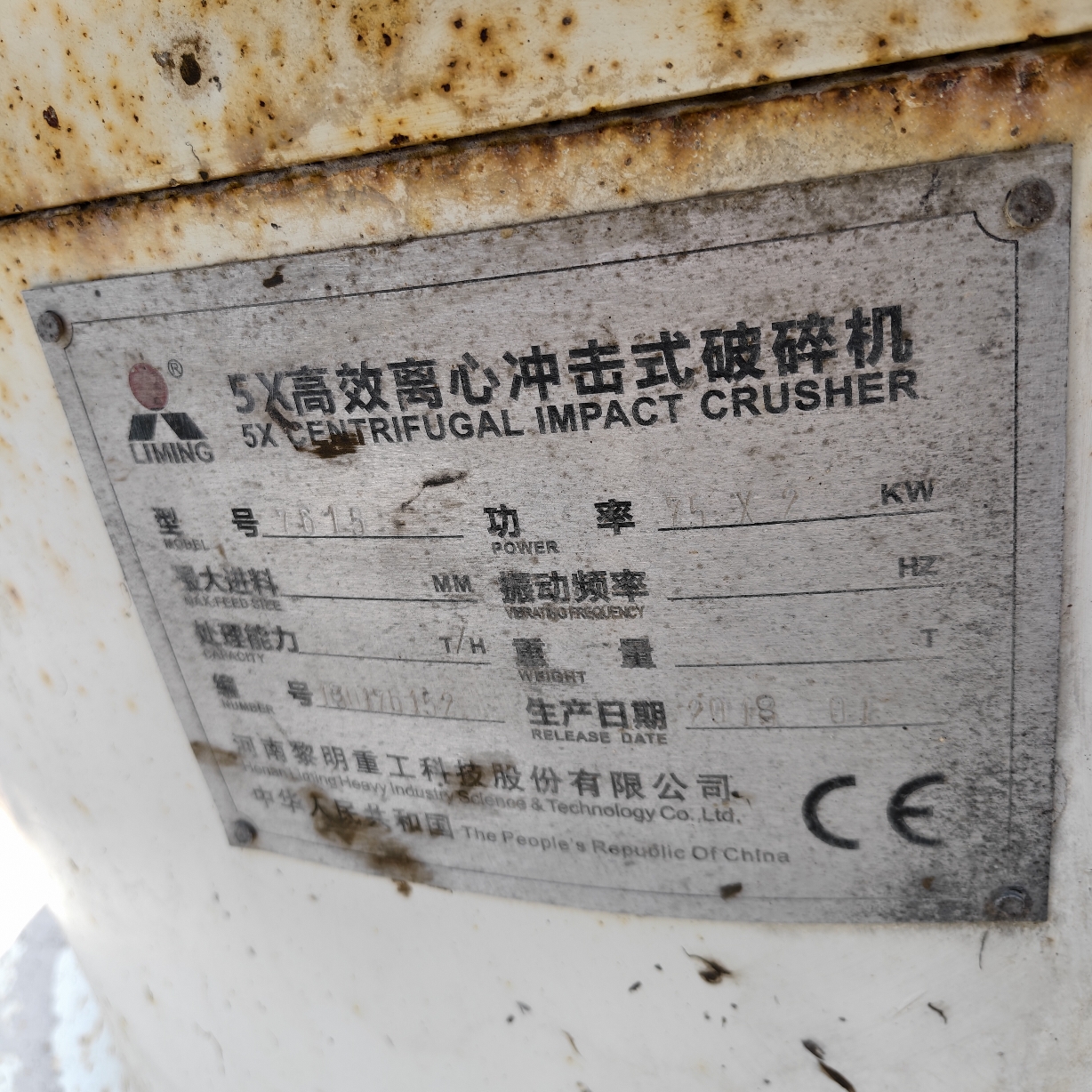 设备图片 6