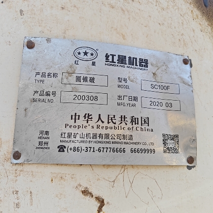 设备图片 4