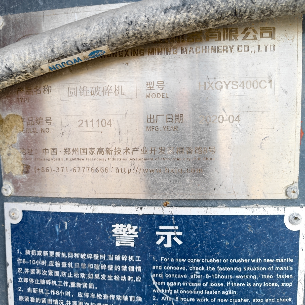 设备图片 2
