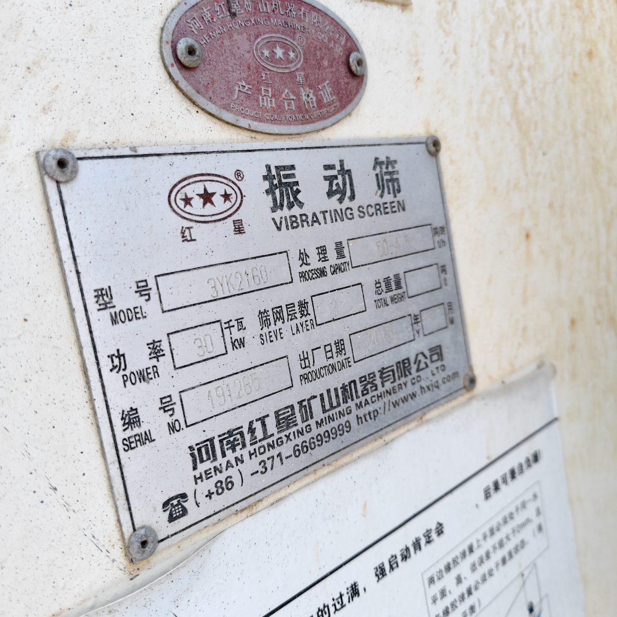 设备图片 4