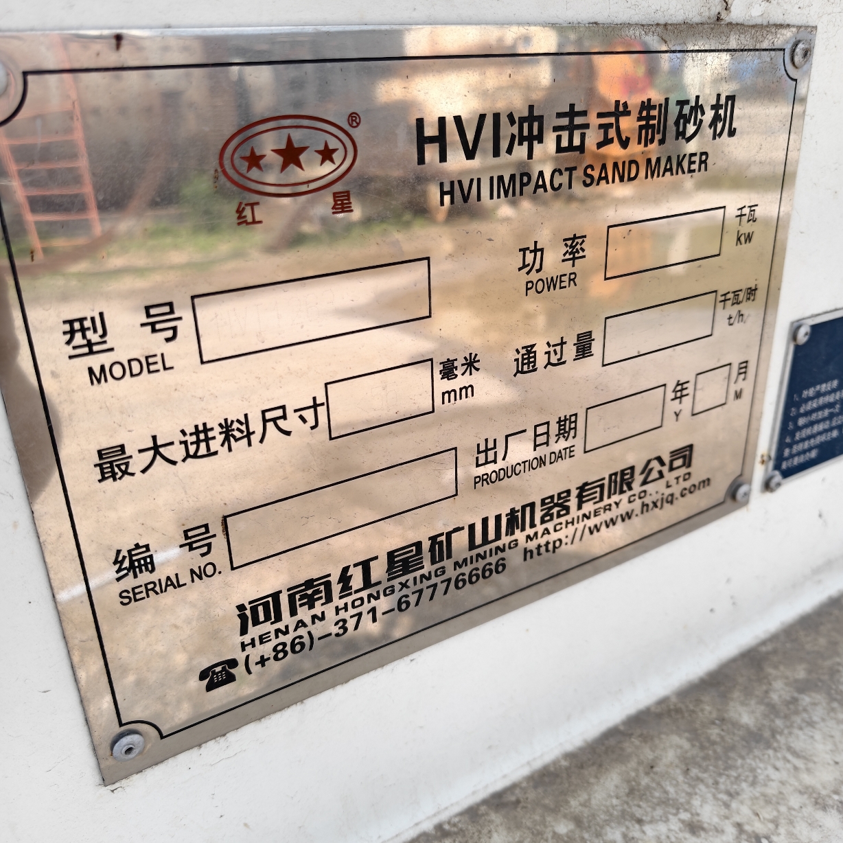 设备图片 3