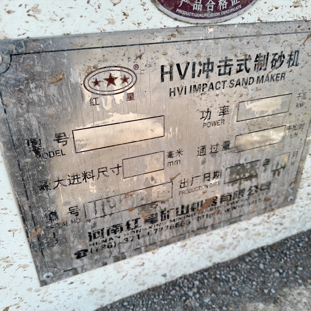 设备图片 3