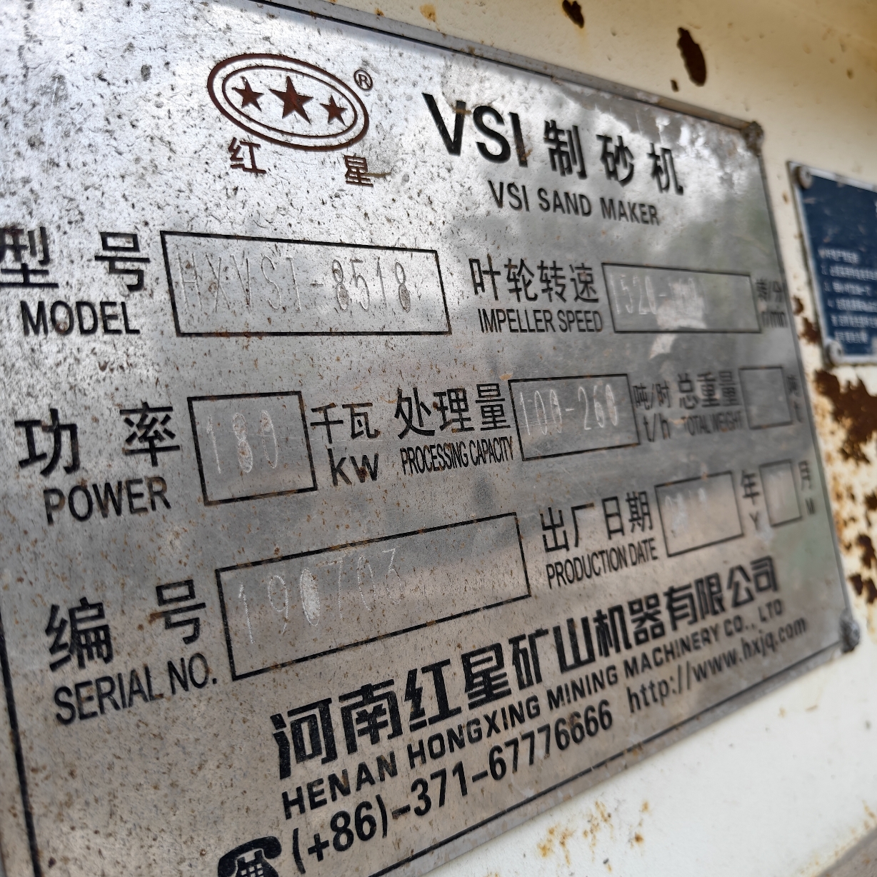 设备图片 3
