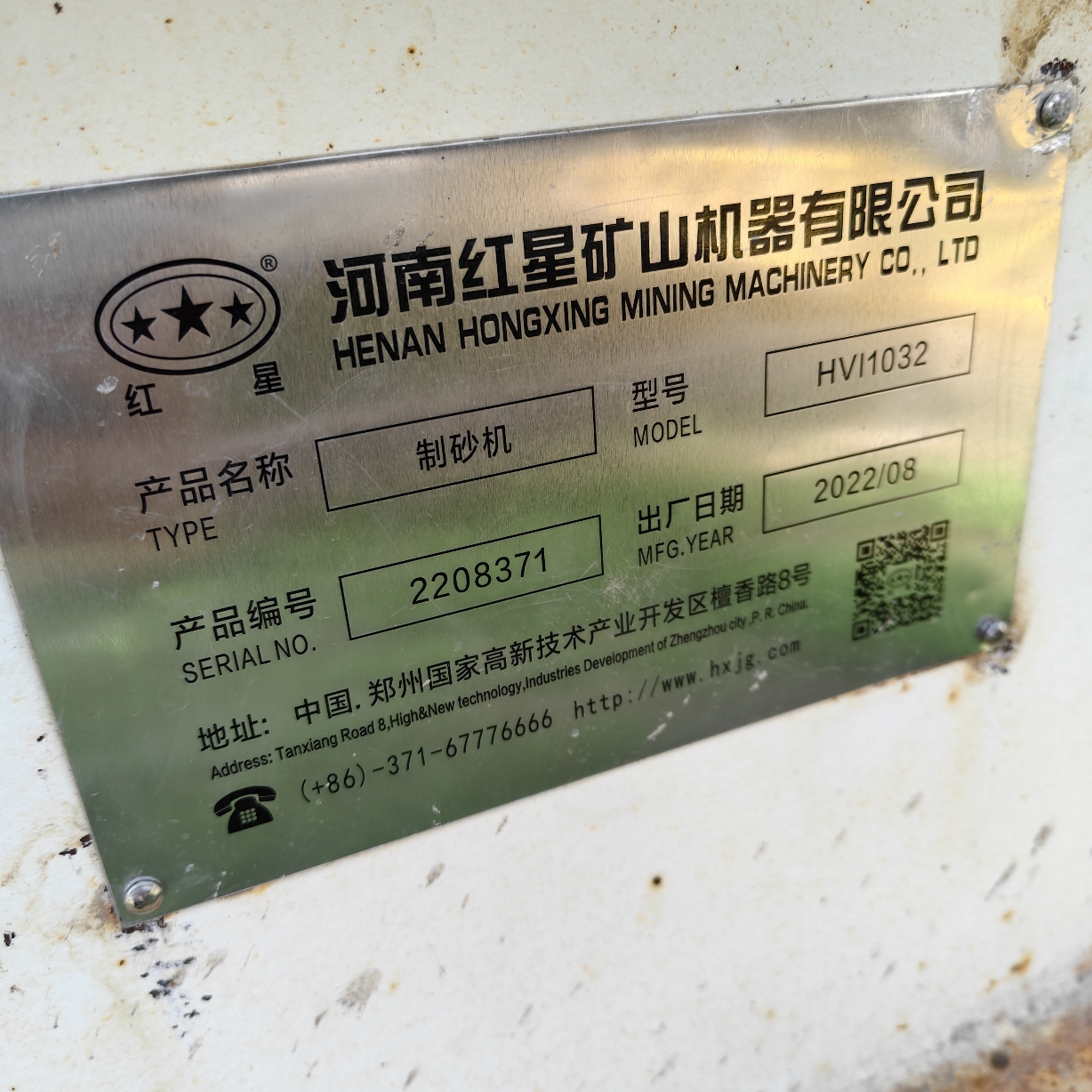 设备图片 2