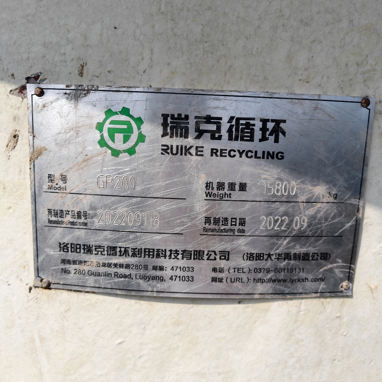 设备图片 2