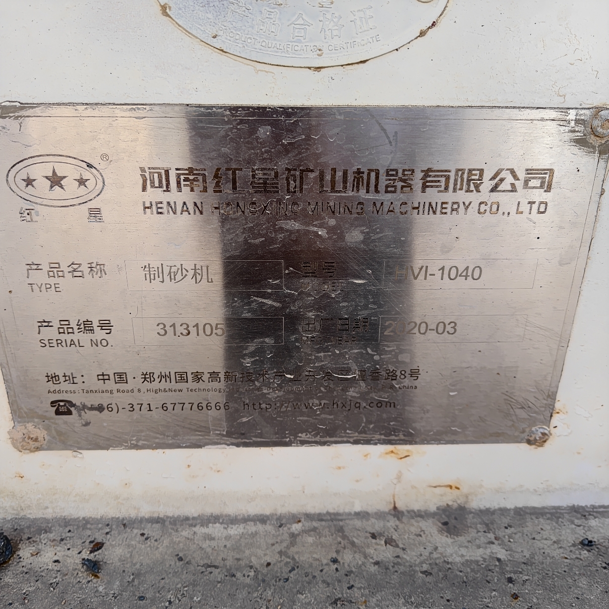设备图片 3