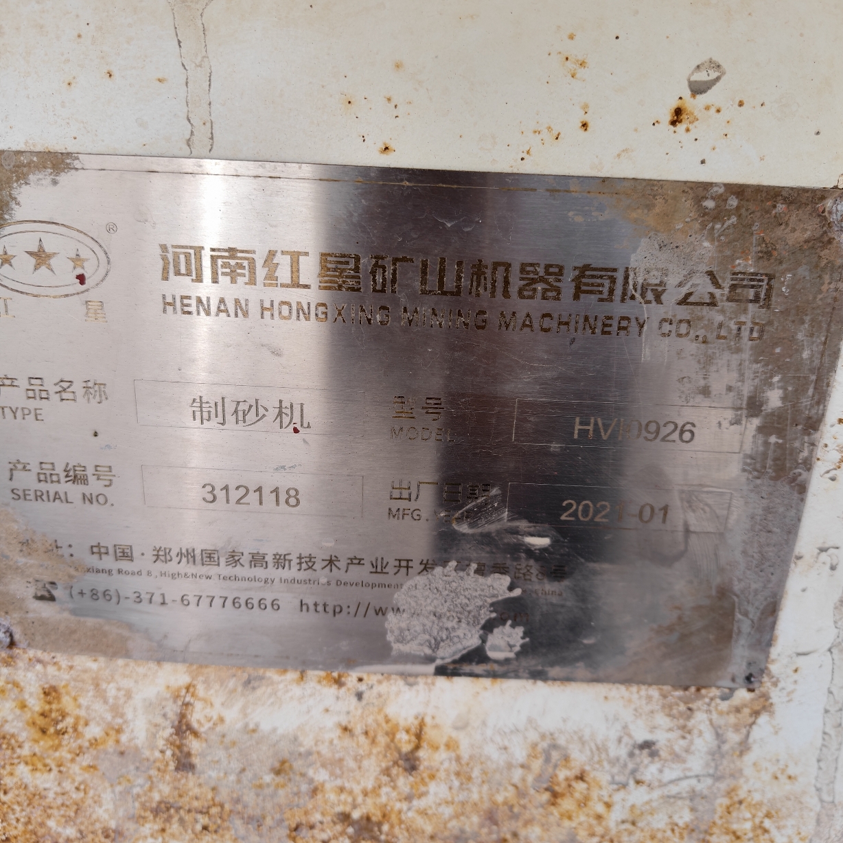 设备图片 3