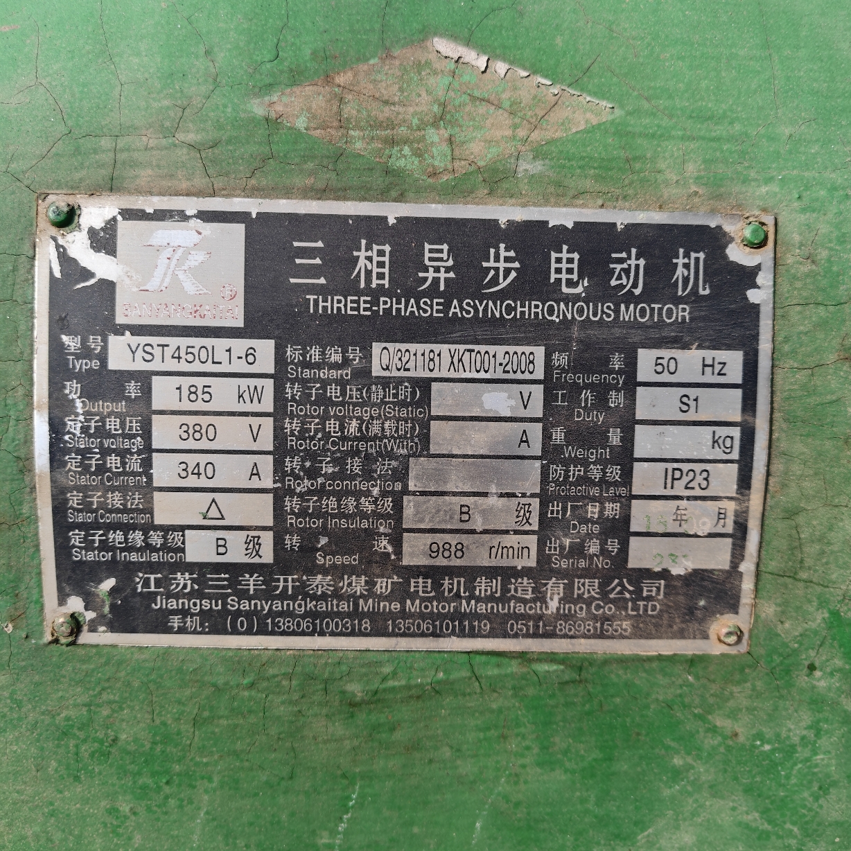 设备图片 6