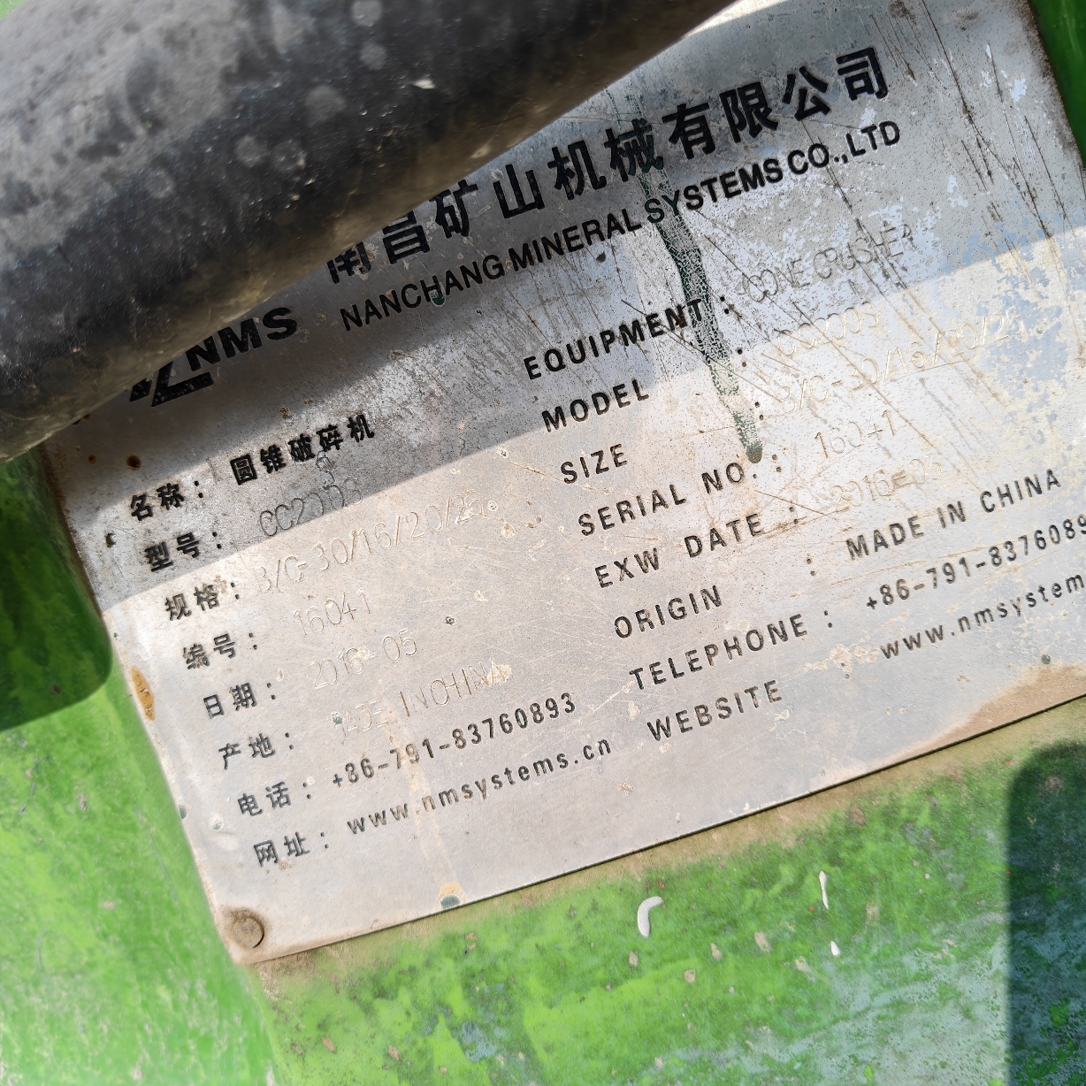 设备图片 2