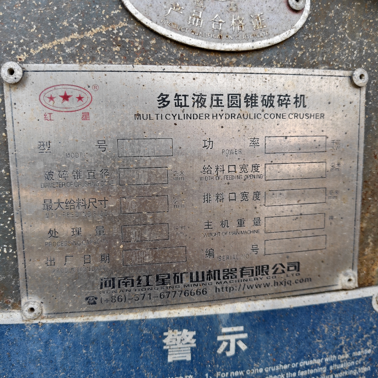 设备图片 2