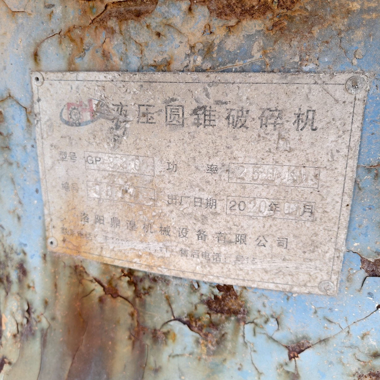 设备图片 6