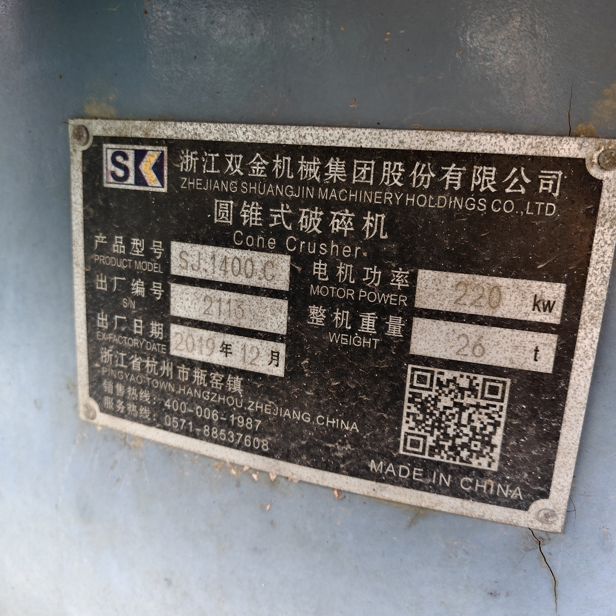 设备图片 4