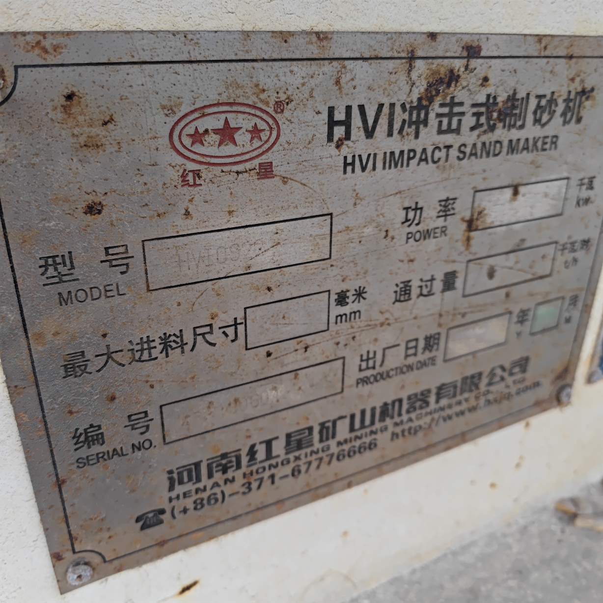 设备图片 3