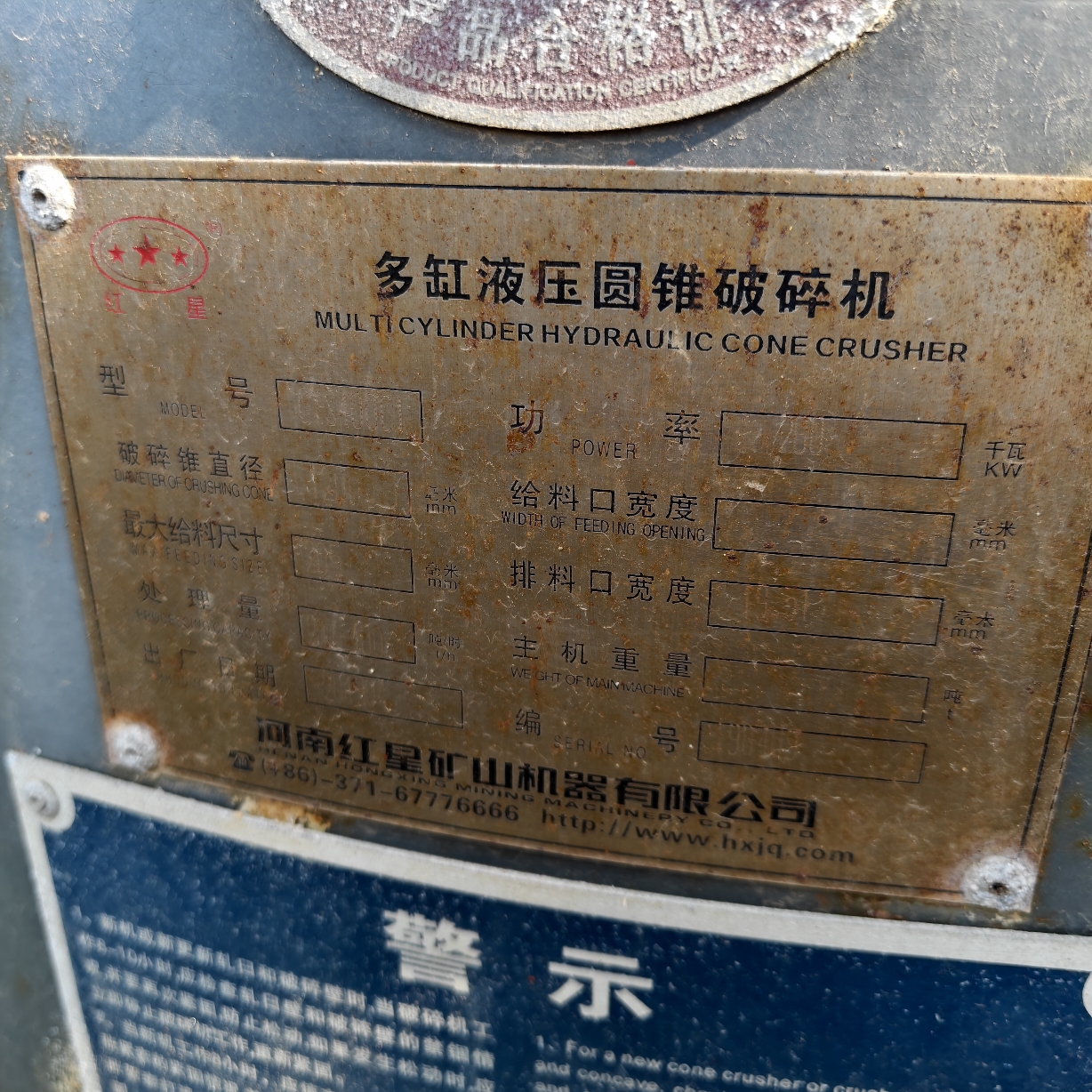 设备图片 3