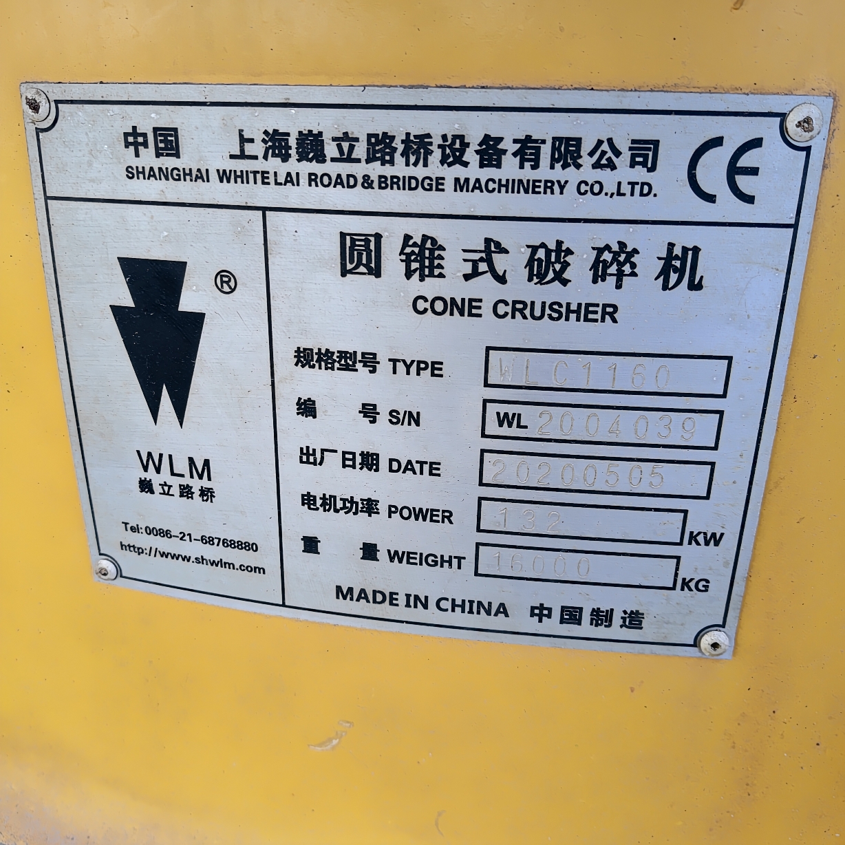设备图片 2