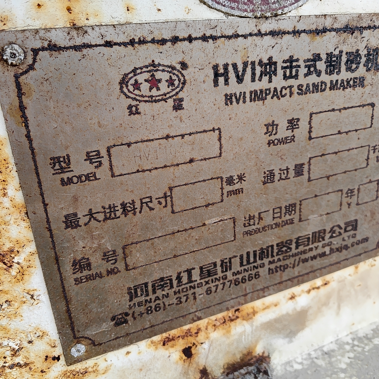 设备图片 3