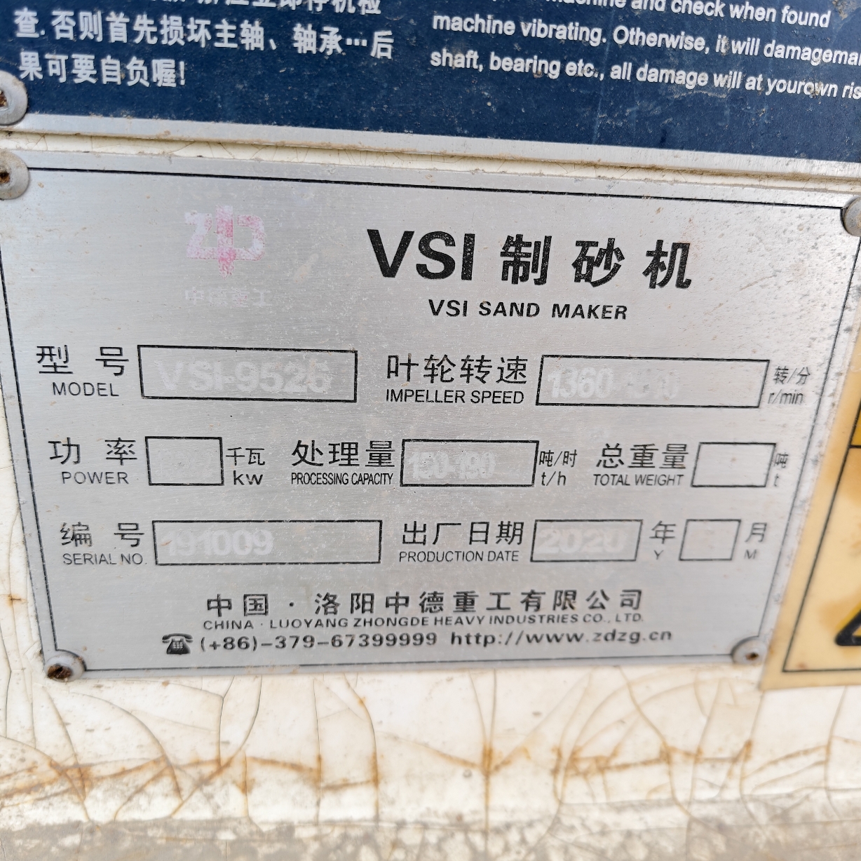 设备图片 2