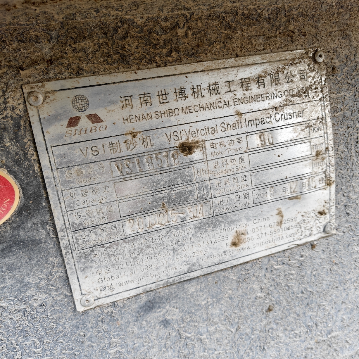 设备图片 6