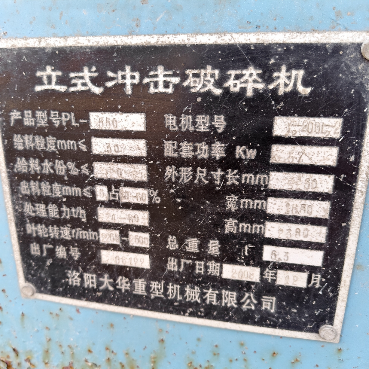 设备图片 2