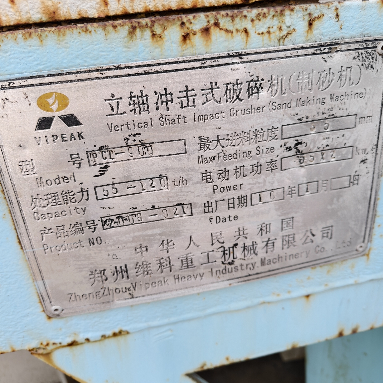 设备图片 3