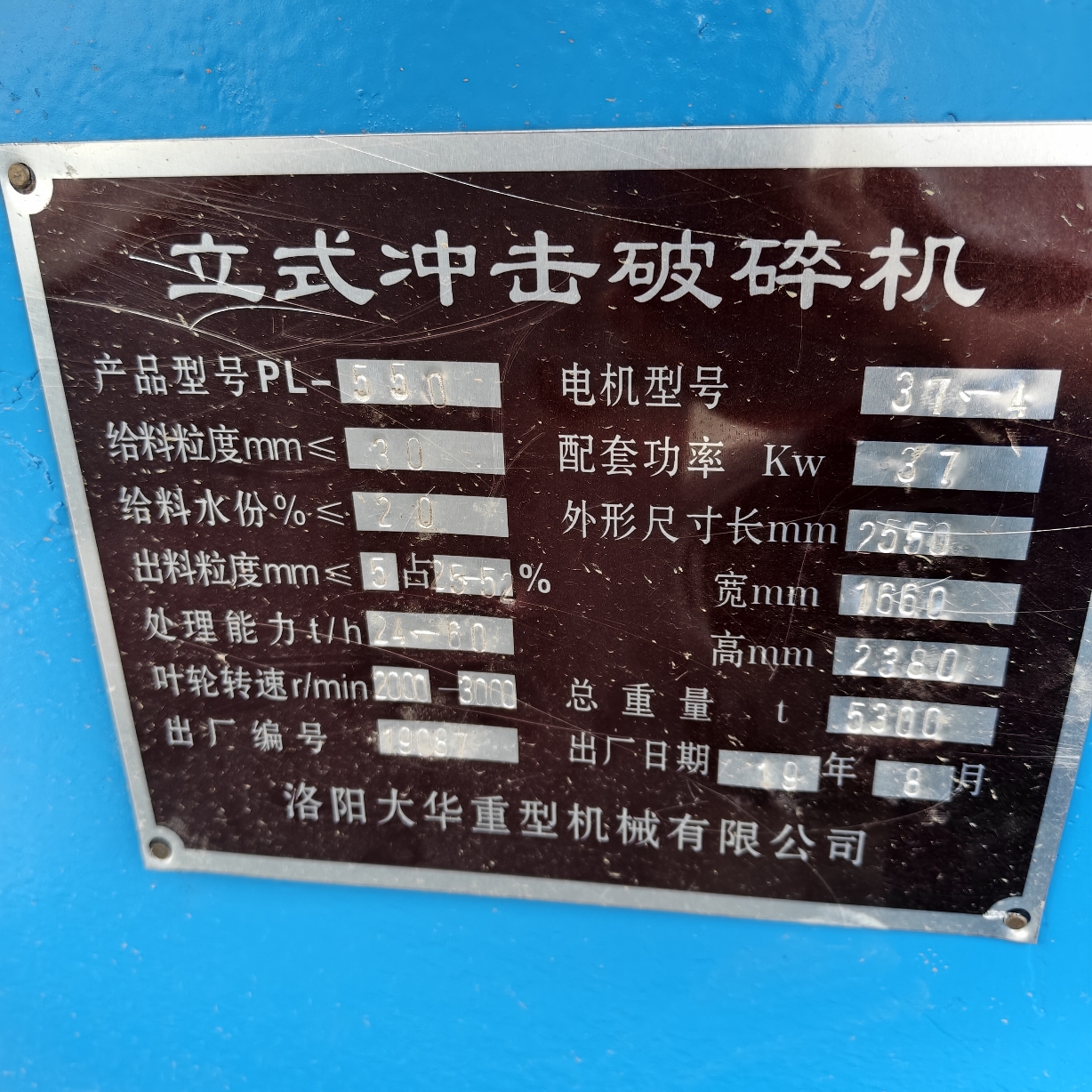 设备图片 5