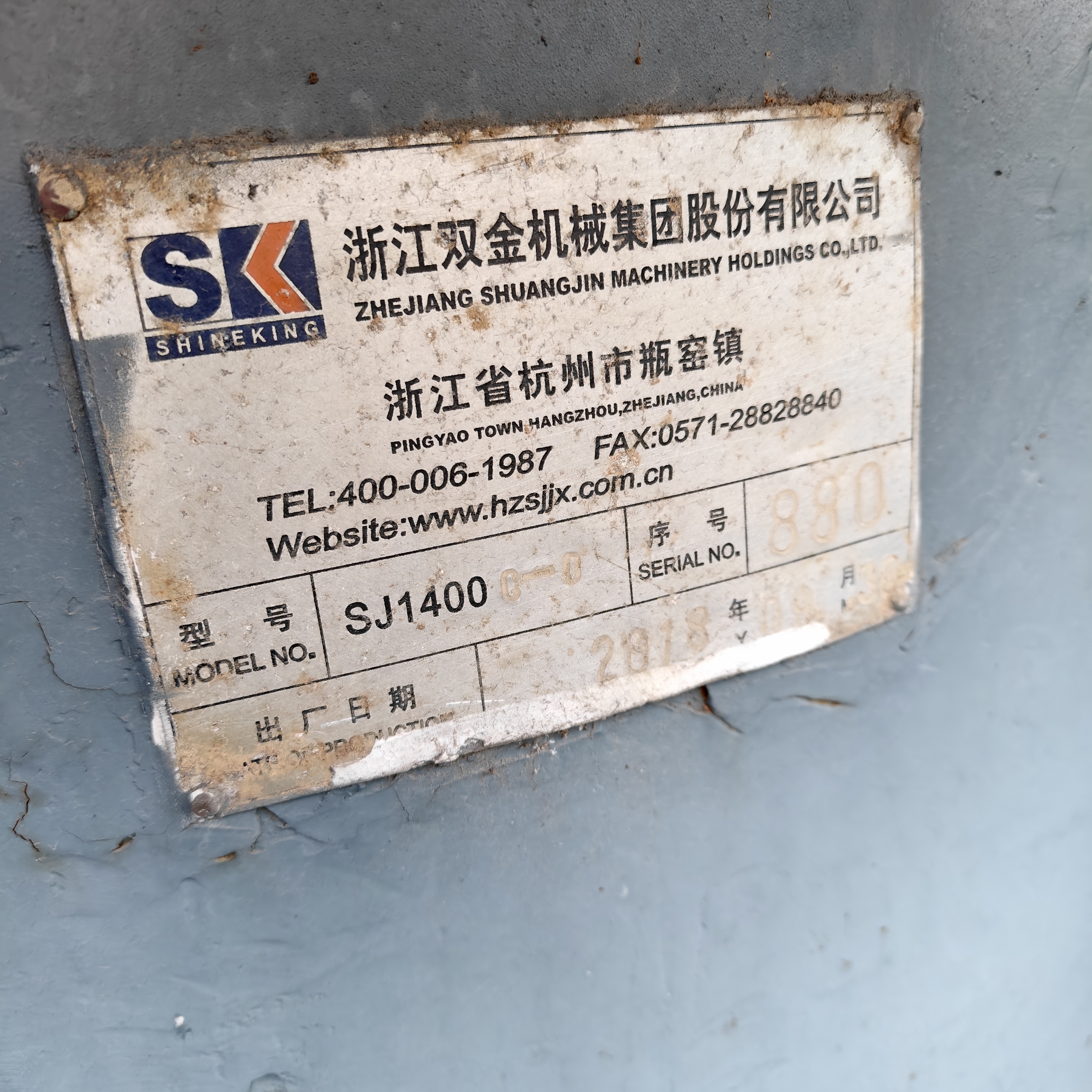 设备图片 3